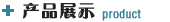 a(chn)Ʒչʾ
